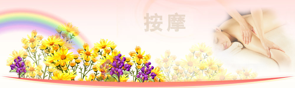イメージ写真